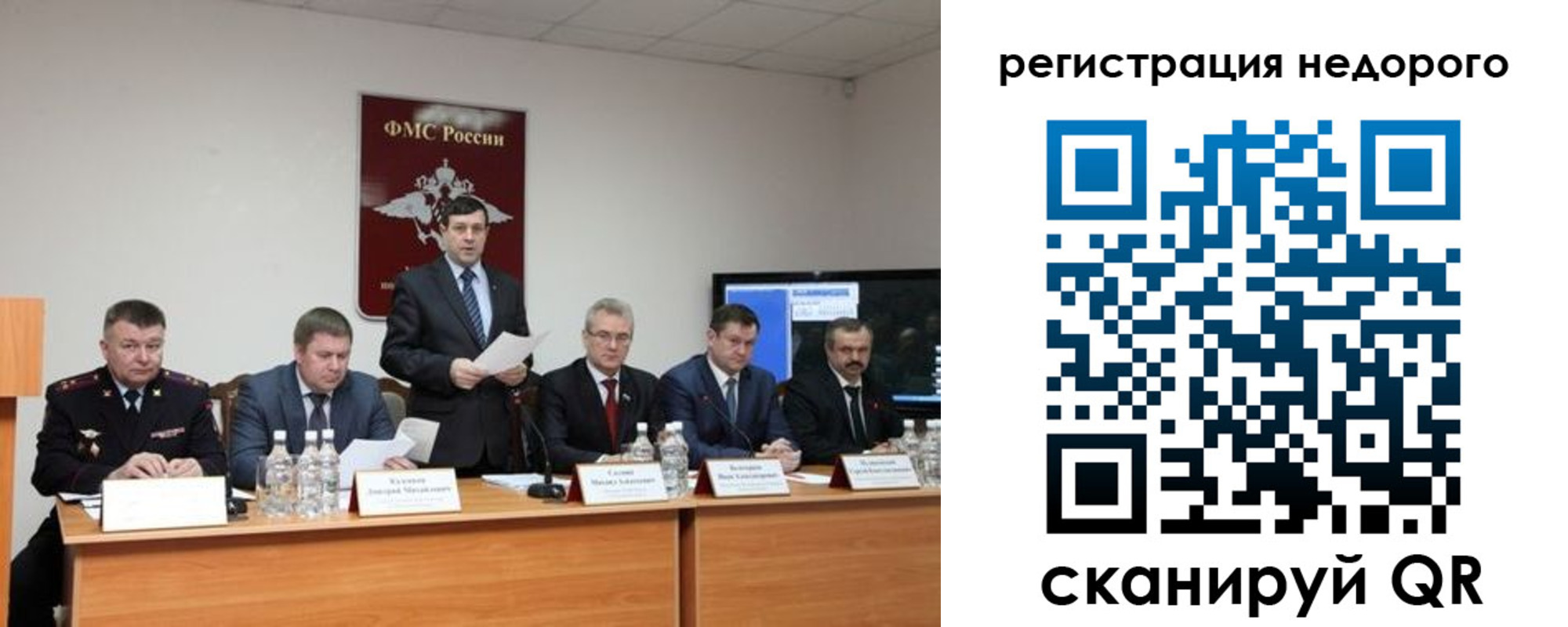 найти адрес прописки в Удомле