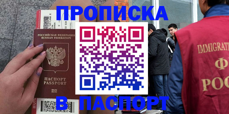 регистрация для дет. сада в Удомле